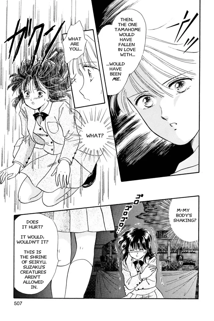 Fushigi Yuugi Chapter 16 image 27_optimized